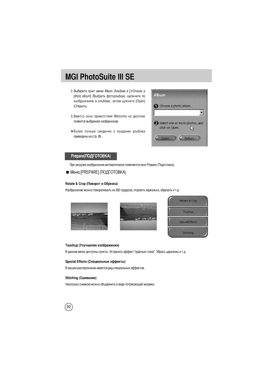 Samsung EC-D330ZSBA/E1 manual Prepare 