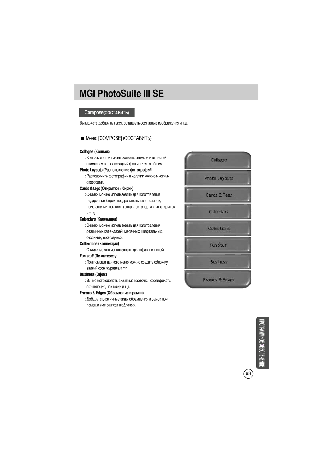 Samsung EC-D330ZSBA/E1 manual Снимков, у которых задний фон является общим, Способами, Задний фон журнала и т.п 