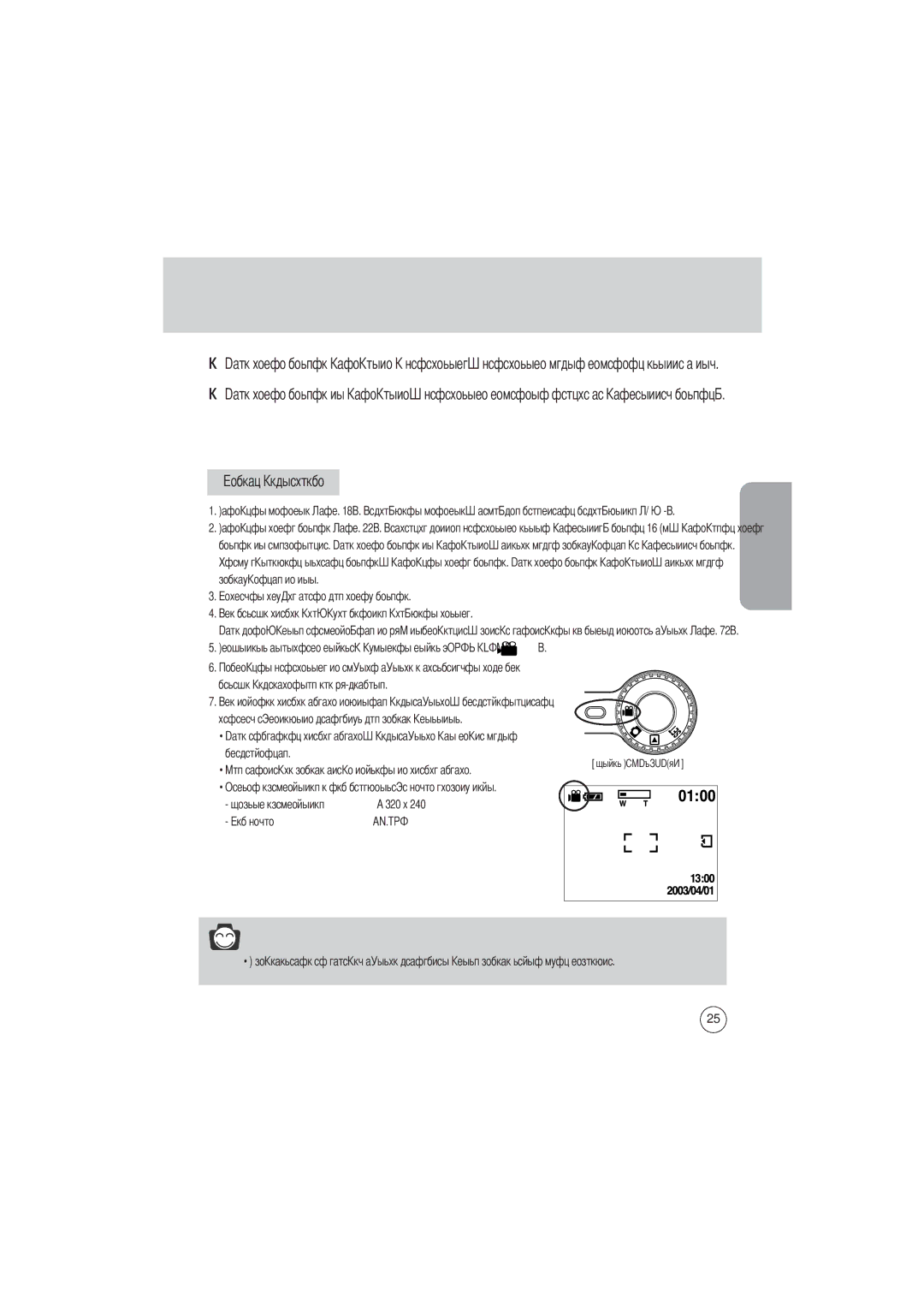 Samsung EC-D360ZSBA/E1, EC-D360ZSAA manual Avi 