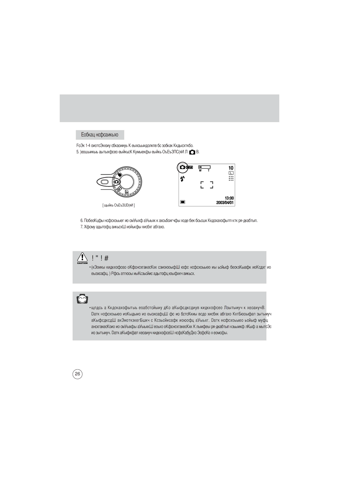 Samsung EC-D360ZSAA, EC-D360ZSBA/E1 manual 