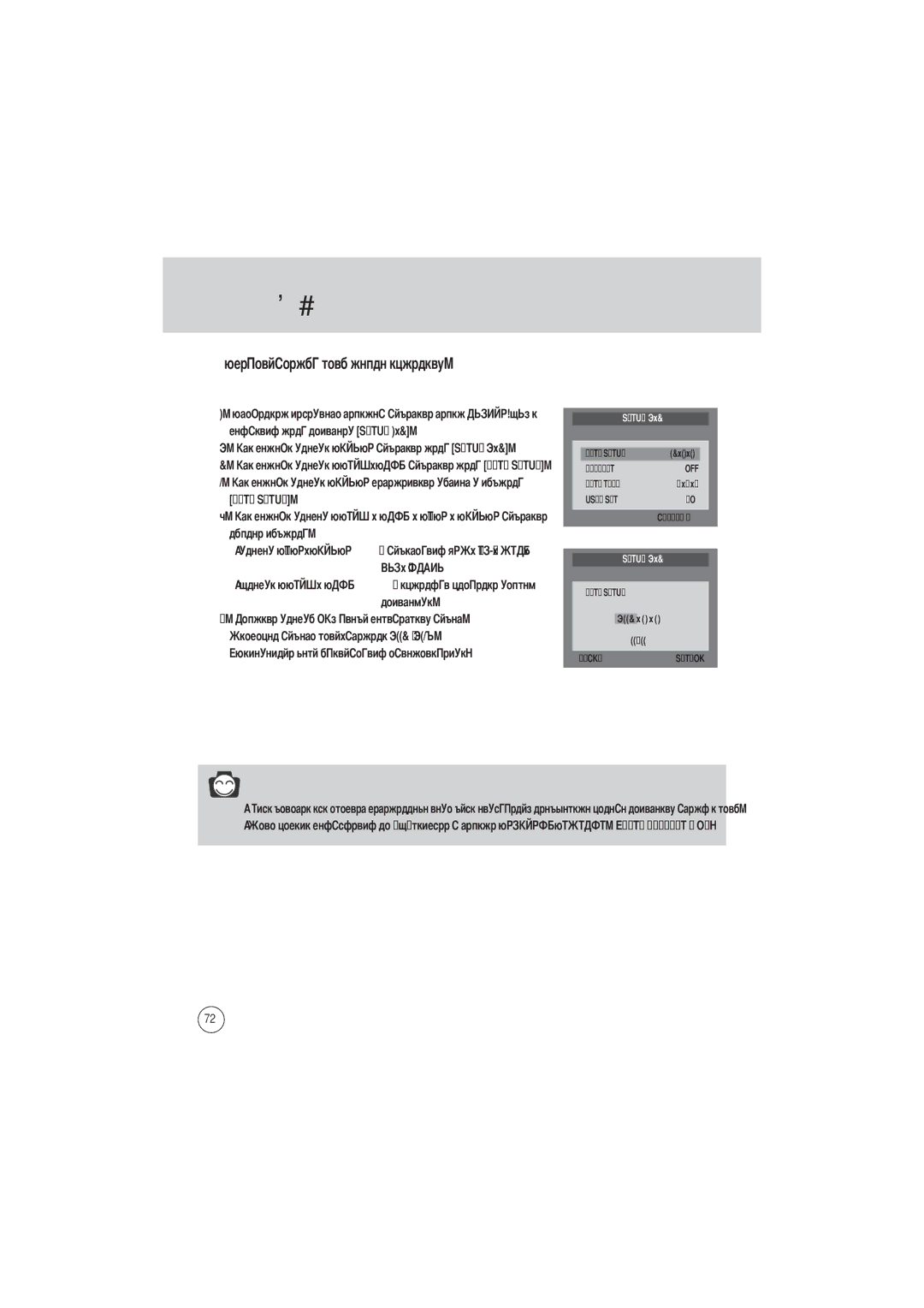 Samsung EC-D360ZSAA, EC-D360ZSBA/E1 manual Date Setup, Нужное субменю Кнопок 