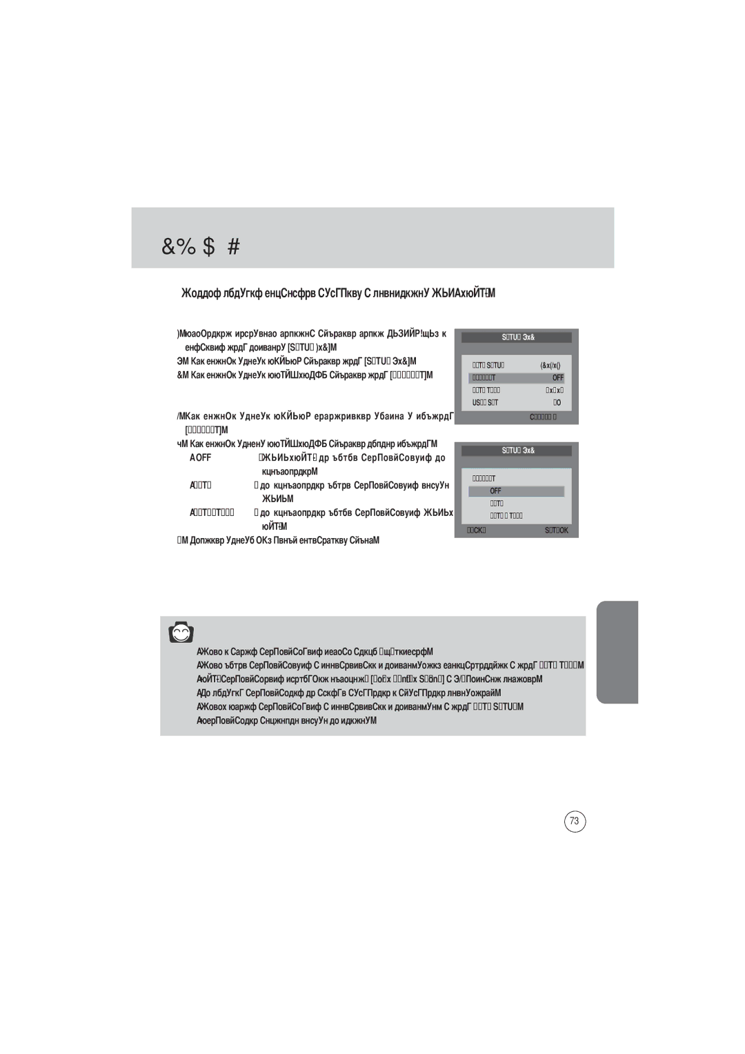 Samsung EC-D360ZSBA/E1, EC-D360ZSAA manual Imprint OFF, Изображение, Date&Time 