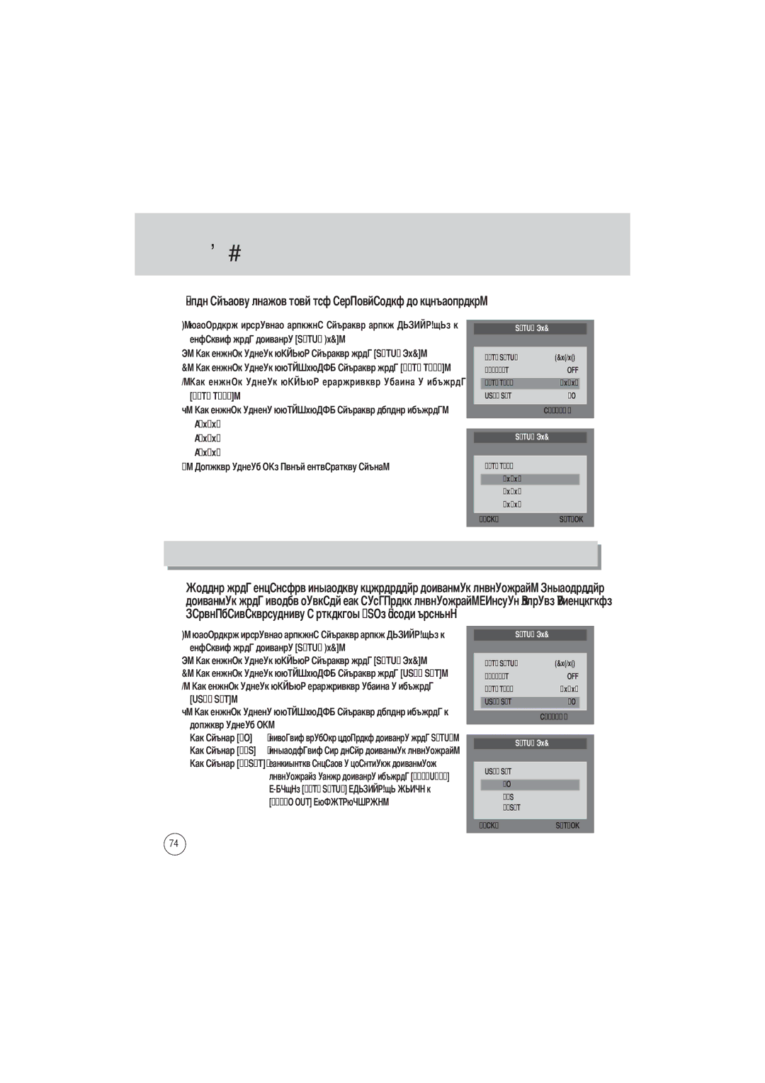 Samsung EC-D360ZSAA, EC-D360ZSBA/E1 manual Date Type, User SET, Video OUT 