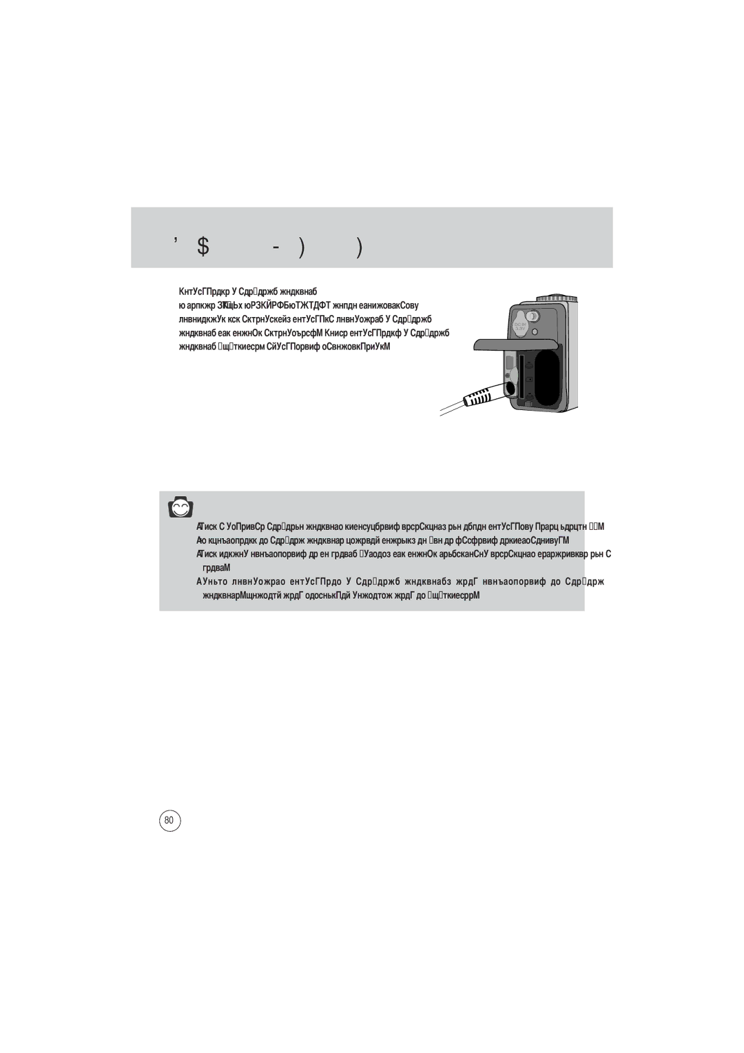 Samsung EC-D360ZSAA, EC-D360ZSBA/E1 manual 