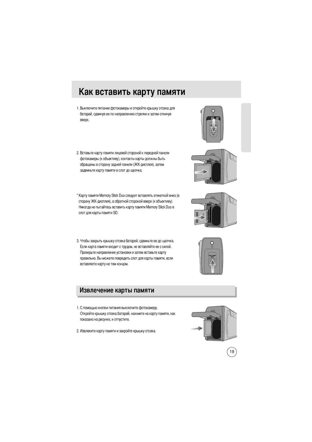 Samsung EC-D370ZSAB, EC-D370ZSBA/GB, EC-D370ZSBB/E1, EC-D370ZSBB/GB, EC-D370ZUBA/GB, EC-D370ZSBA/FR, EC-D370ZUBA/E1, EC-D370ZSAA 