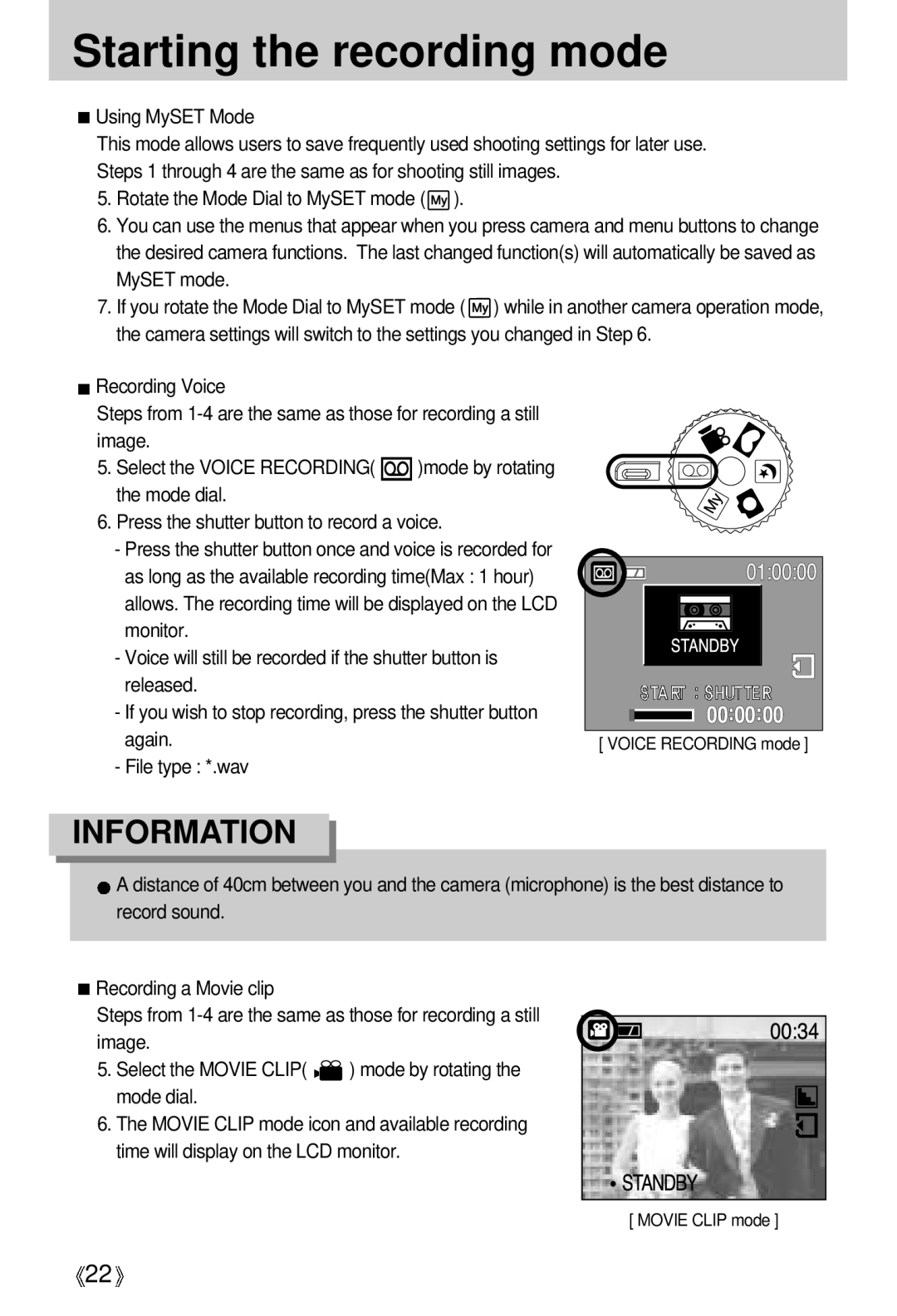 Samsung EC-D401ZSBB/E1, EC-D401ZSBA/E1 manual Starting the recording mode, File type *.wav 