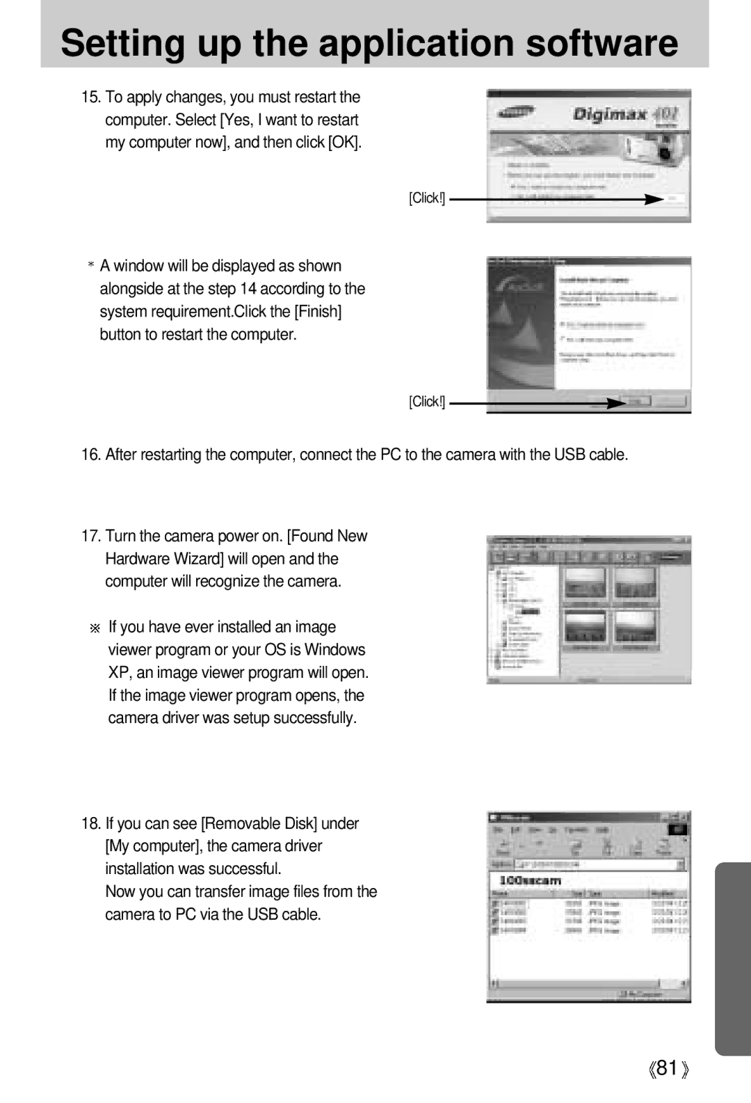 Samsung EC-D401ZSBA/E1, EC-D401ZSBB/E1 manual Setting up the application software 