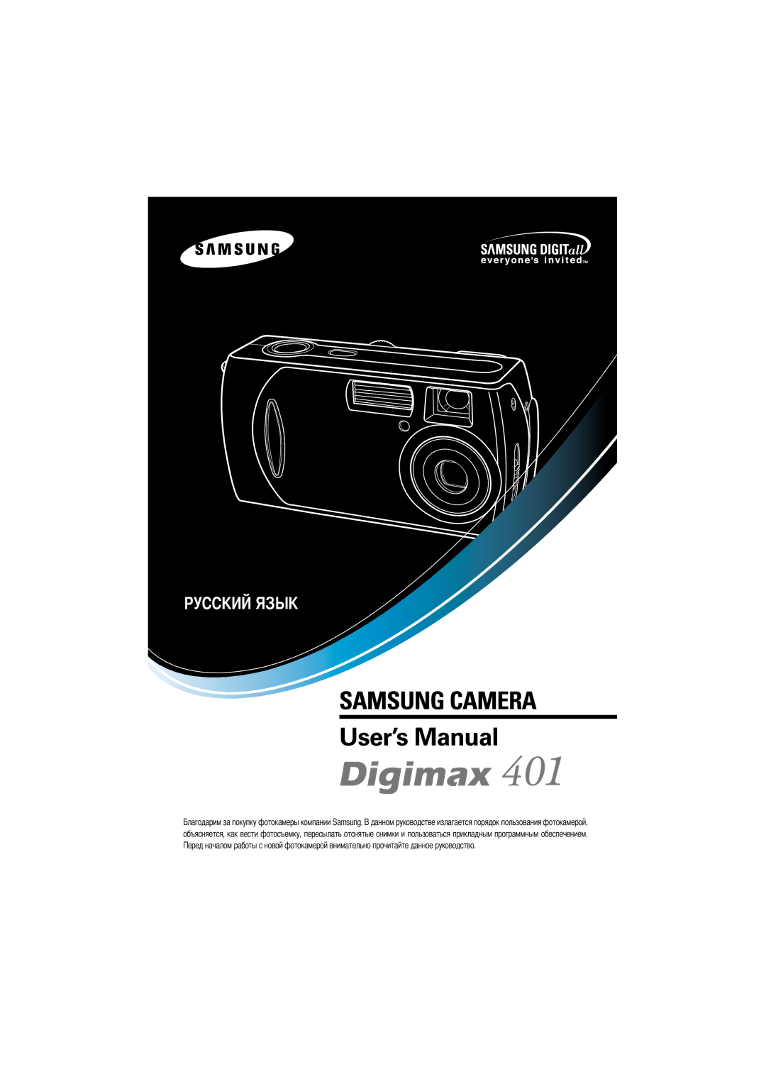 Samsung EC-D401ZSBA/E1, EC-D401ZSBB/E1 manual 