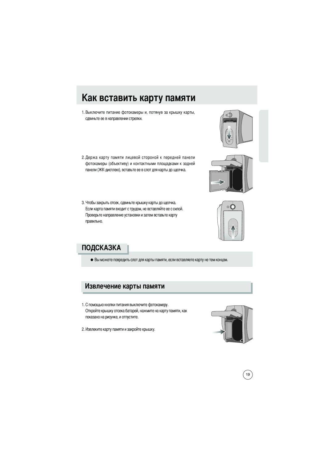 Samsung EC-D401ZSBA/E1, EC-D401ZSBB/E1 manual 