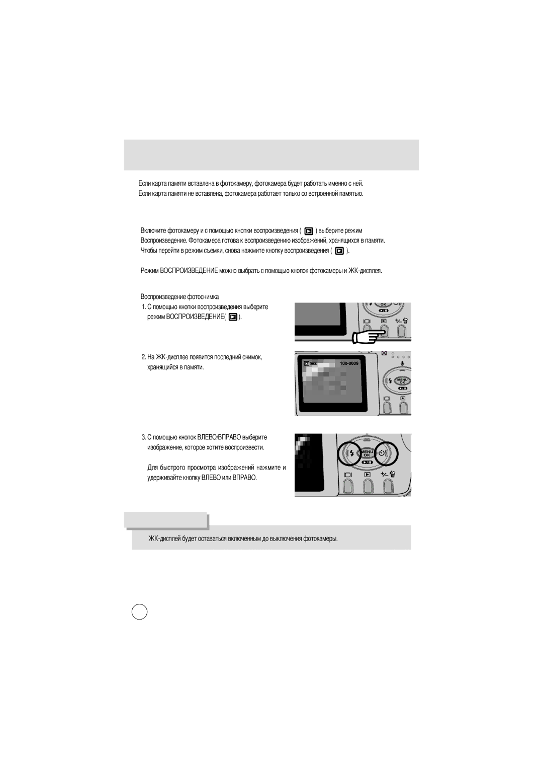 Samsung EC-D401ZSBB/E1, EC-D401ZSBA/E1 manual 