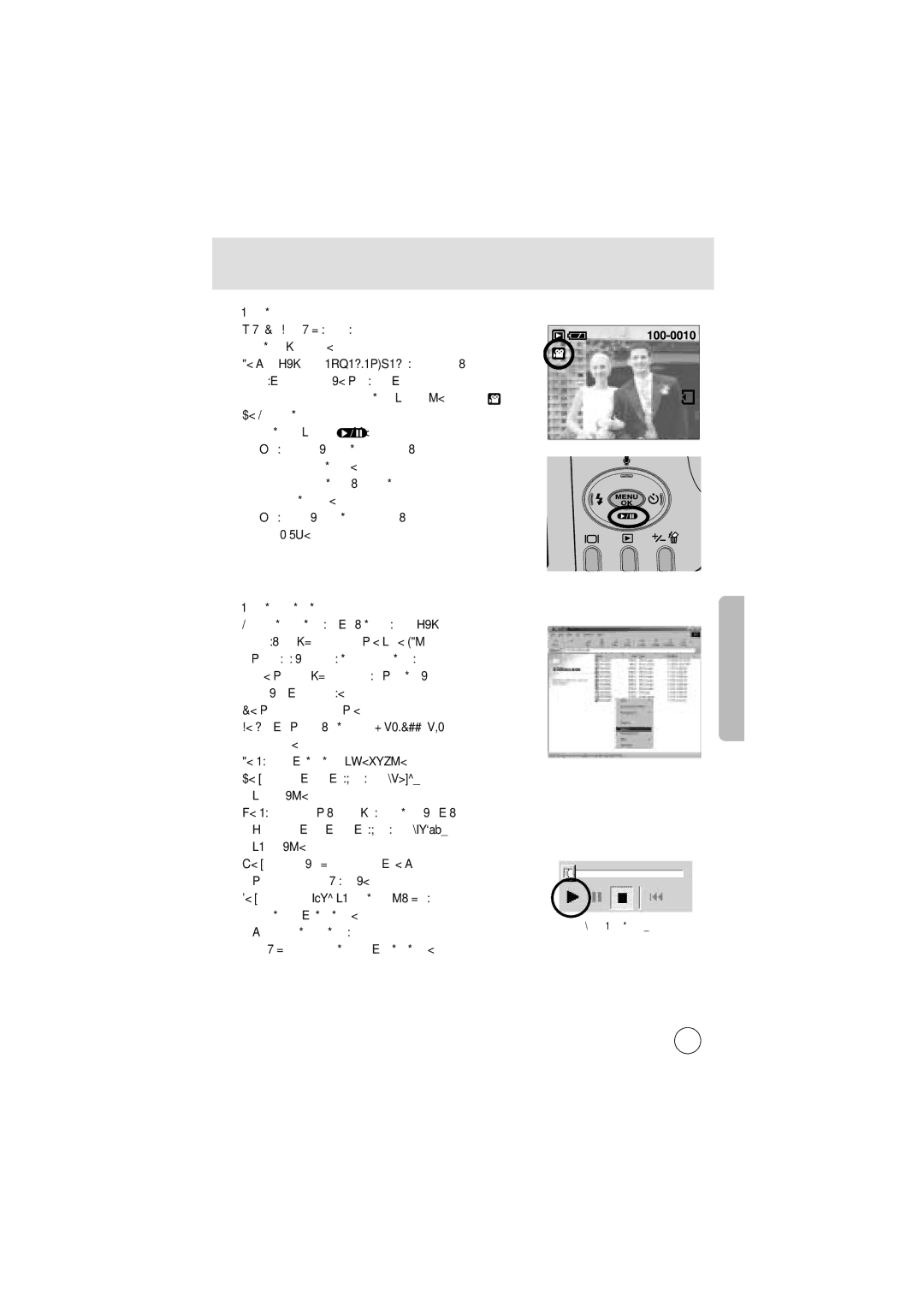 Samsung EC-D401ZSBA/E1, EC-D401ZSBB/E1 manual Откройте съемном диске 