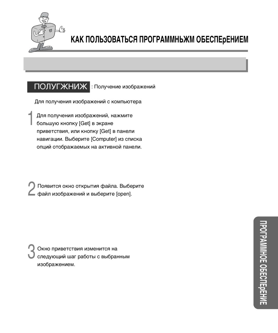 Samsung EC-D340ZSBA/E1, EC-D410ZSBA/E1 manual MGI PhotoSuite lll SE 