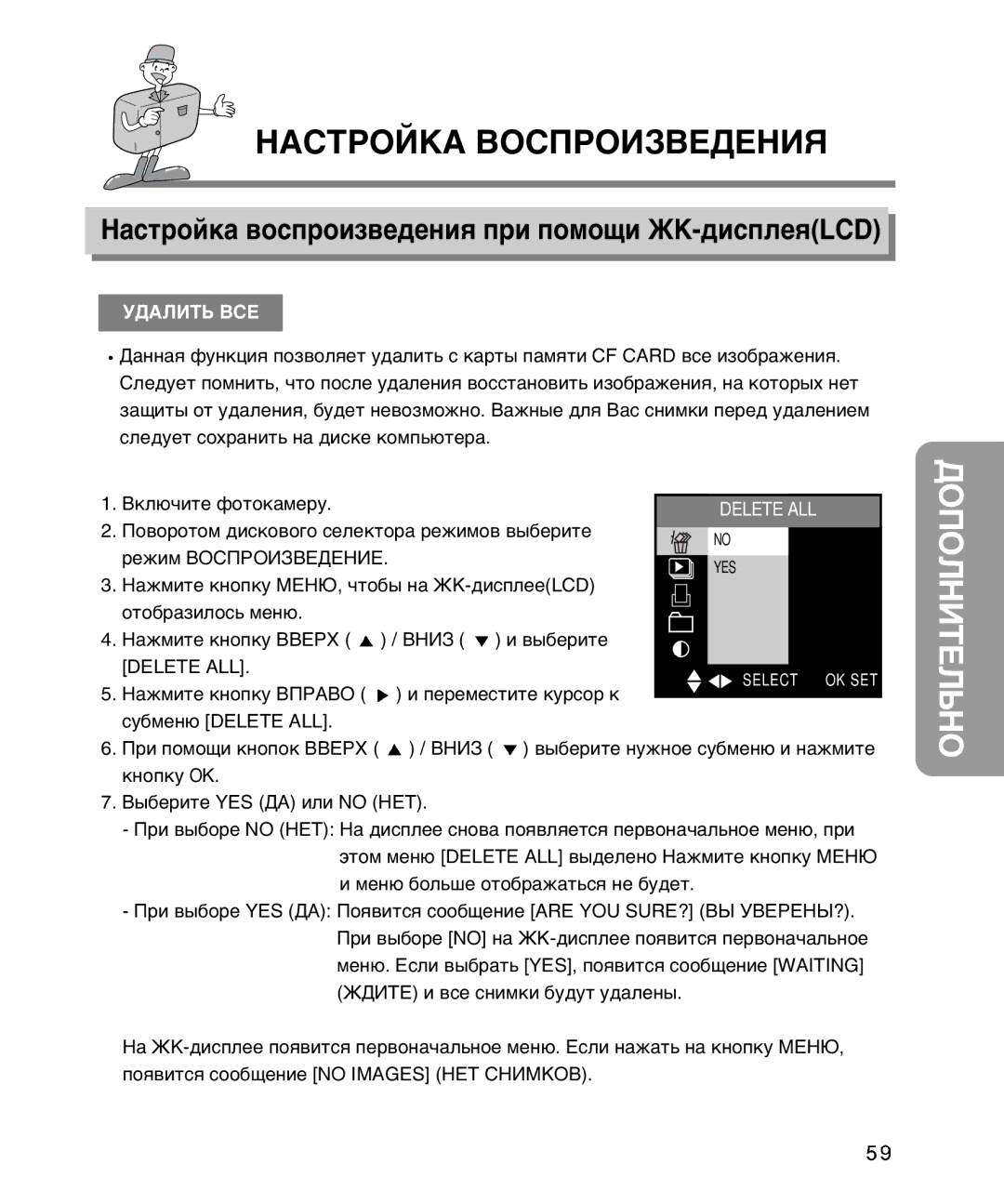 Samsung EC-D340ZSBA/E1, EC-D410ZSBA/E1 manual ¿À»‹ ¬-≈, Ïâì˛ ·Óî¸¯Â Óúó·‡Ê‡Ú¸Òˇ Ìâ ·Û‰Âú 