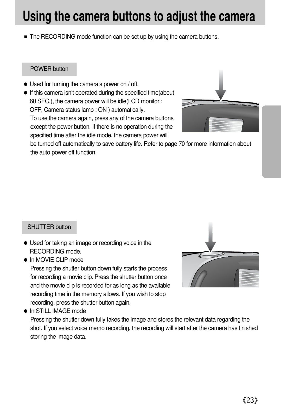 Samsung EC-A402ZBAA, EC-D420ZSAA, EC-A402ZRBA/US, EC-A402ZRBA/E1 manual Using the camera buttons to adjust the camera 