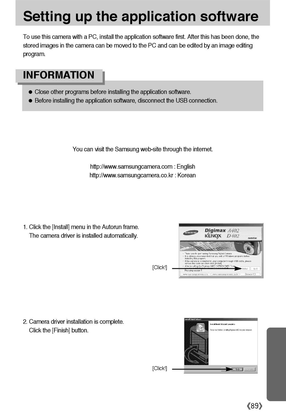 Samsung EC-A402ZSBA/E1, EC-D420ZSAA, EC-A402ZRBA/US, EC-A402ZBAA, EC-A402ZRBA/E1 manual Setting up the application software 