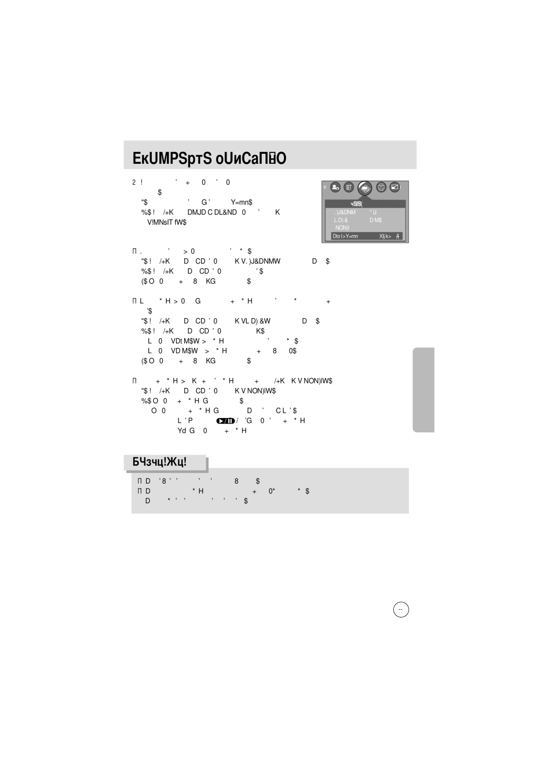 Samsung EC-A402ZSBA/US, EC-D420ZSAA, EC-A402ZRBA/US, EC-A402ZBAA Интервалам Показ, Слайд-шоу будет повторяться до его отмены 