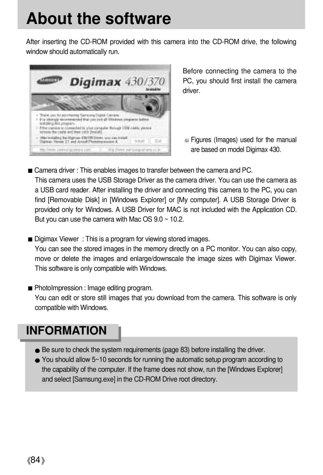 Samsung EC-D430ZSBA/US, EC-D430ZSAA, EC-D430ZSBA/FR, EC-D430ZSAB, EC-D430ZSBA/GB manual About the software 