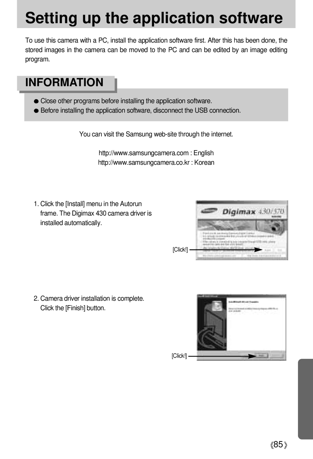 Samsung EC-D430ZSAA, EC-D430ZSBA/FR, EC-D430ZSAB, EC-D430ZSBA/GB, EC-D430ZSBA/US manual Setting up the application software 