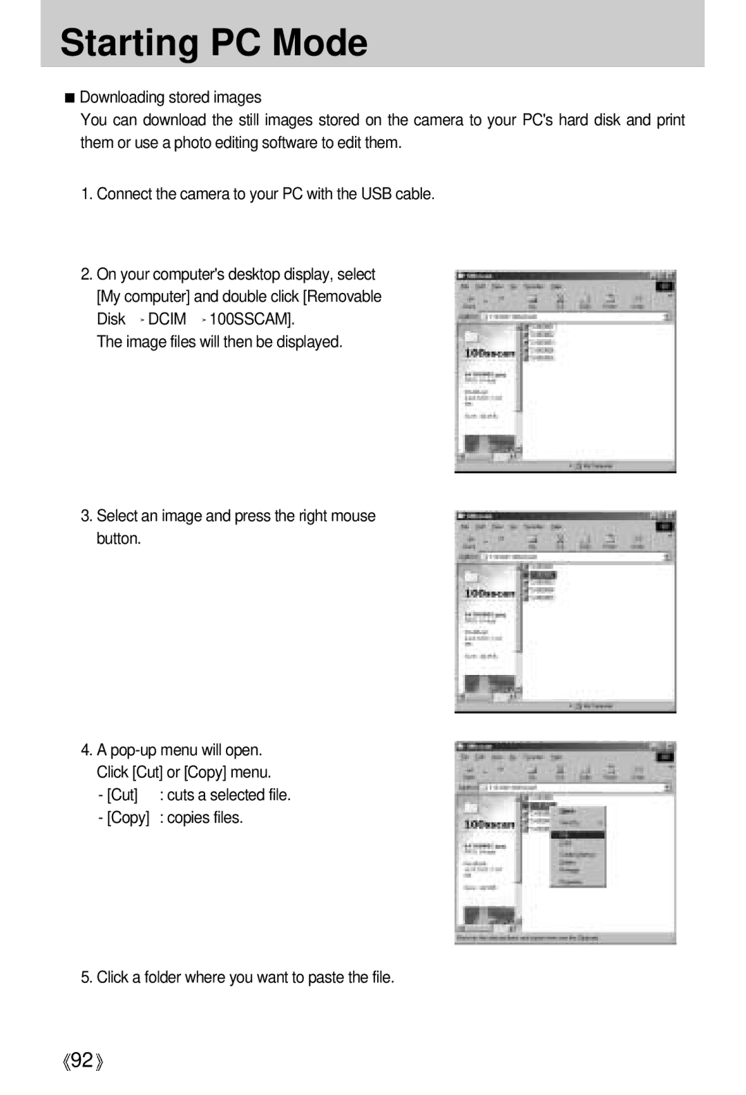 Samsung EC-D430ZSAB, EC-D430ZSAA, EC-D430ZSBA/FR, EC-D430ZSBA/GB, EC-D430ZSBA/US manual Cut 