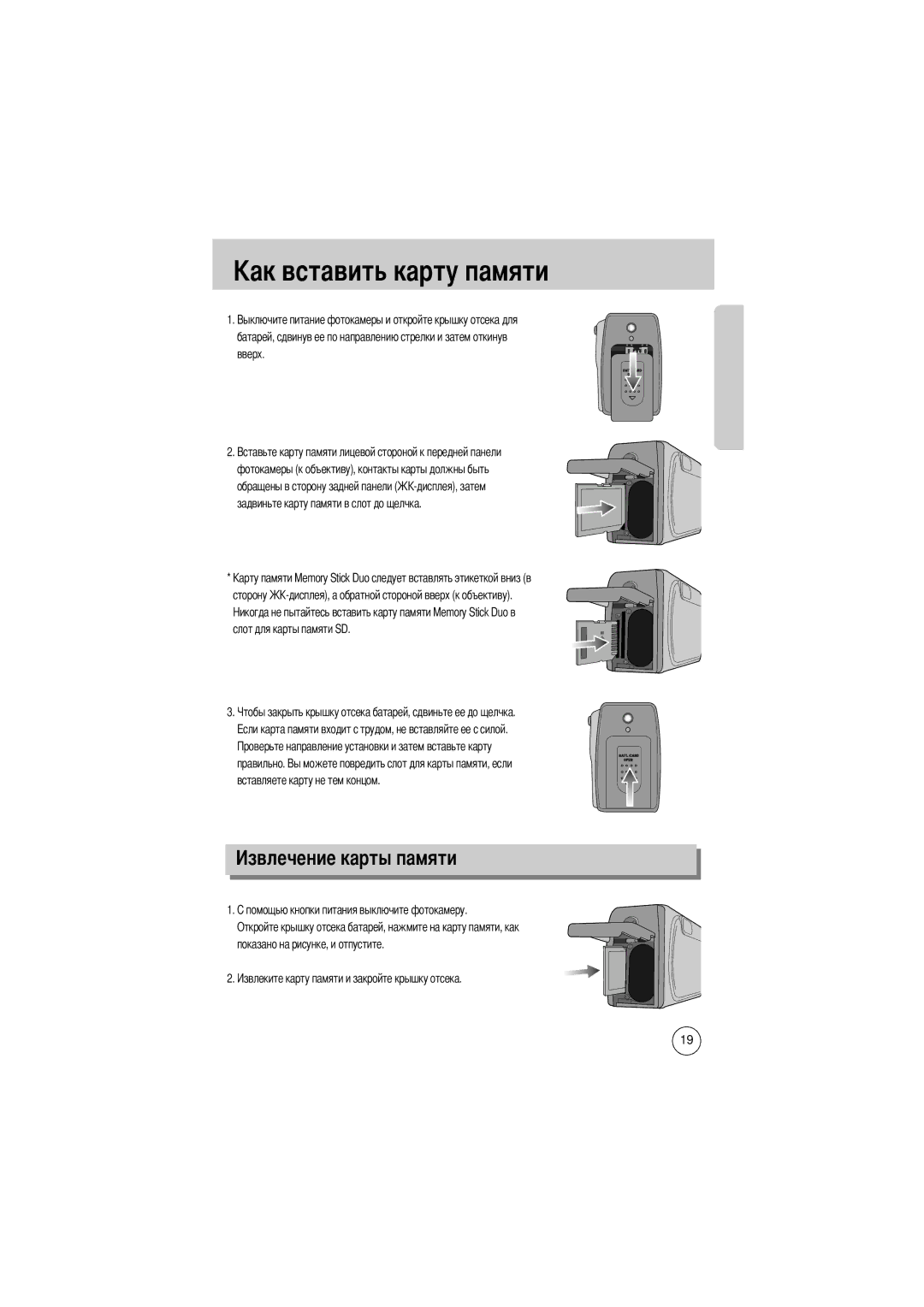 Samsung EC-D430ZSBA/US, EC-D430ZSAA, EC-D430ZSBA/FR, EC-D430ZSAB, EC-D430ZSBA/GB manual 