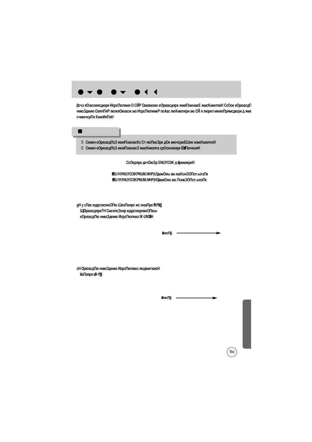 Samsung EC-D430ZSAA, EC-D430ZSBA/FR, EC-D430ZSAB, EC-D430ZSBA/GB, EC-D430ZSBA/US manual Установка прикладной программы 