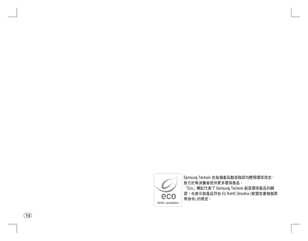 Samsung EC-D760ZSDB/E3, EC-D860ZSBC/FR, EC-D860ZSBD/FR, EC-D860ZSBB/FR, EC-D860ZSDB/E3, EC-D760ZSBB/FR manual 4BNTVOH5FDIXJO 