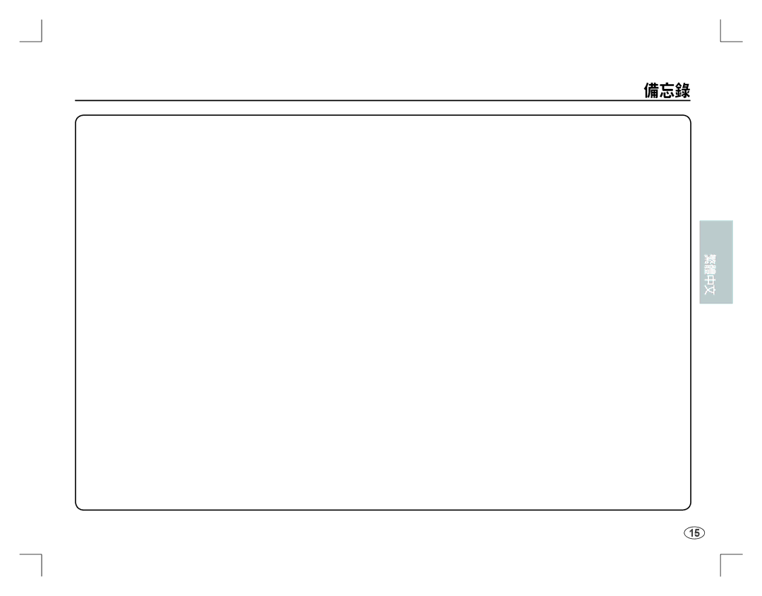 Samsung EC-D860ZSDB/E3, EC-D860ZSBC/FR, EC-D860ZSBD/FR, EC-D860ZSBB/FR, EC-D760ZSDB/E3, EC-D760ZSBB/FR, EC-D760ZSBB/IT manual 