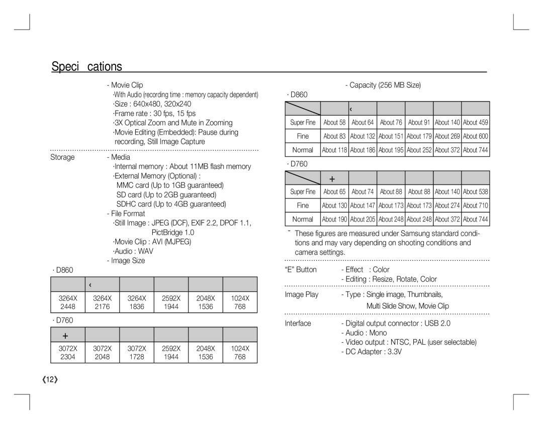 Samsung EC-D760ZPBA/E1 manual · D760, Capacity 256 MB Size · D860, DC Adapter, ·Still Image Jpeg DCF, Exif 2.2, Dpof 