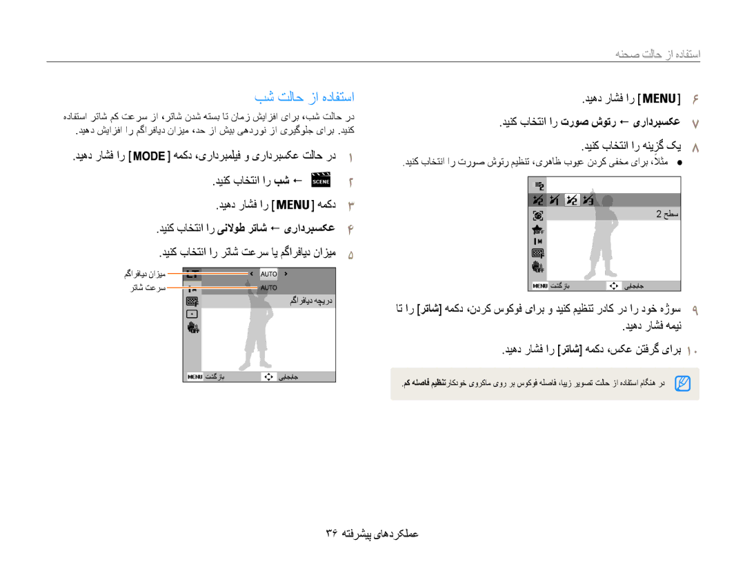 Samsung EC-DV100ZBPBSA بش تلاح زا هدافتسا, دینک باختنا ار ینلاوط رتاش ! یرادربسکع4, دينک باختنا ار تروص شوتر ! یرادربسکع7 