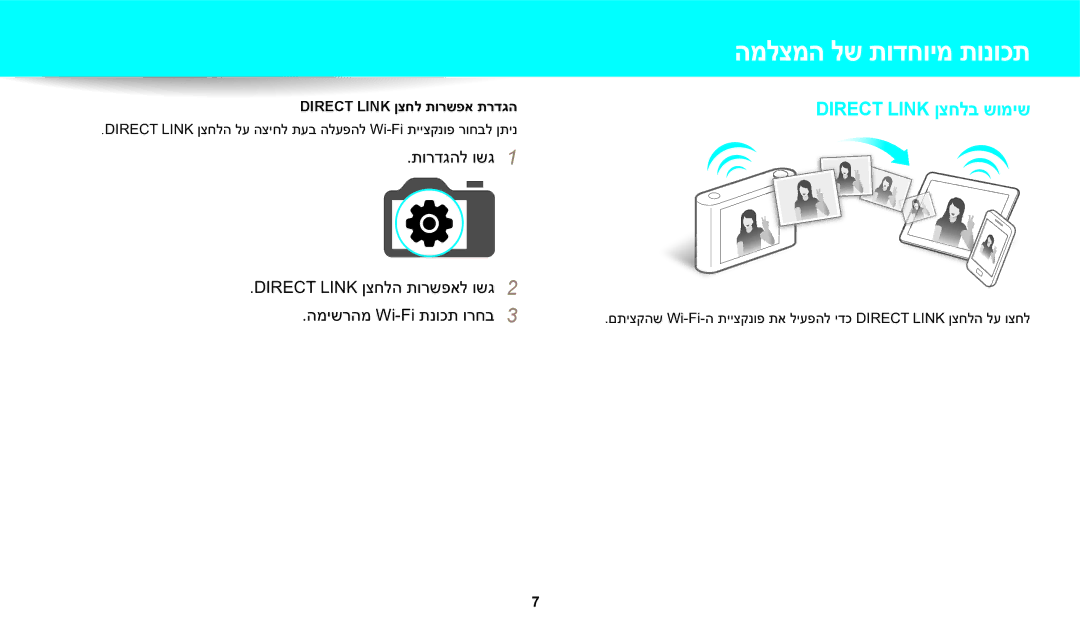 Samsung EC-DV150FBPPIL manual Direct LINKʯʶʧʬʺʥʸʹʴʠʺʸʣʢʤ, /,1.ʯʶʧʬʤʬʲʤʶʩʧʬʺʲʡʤʬʲʴʤʬLLʺʩʩʶʷʰʥʴʸʥʧʡʬʯʺʩʰ 