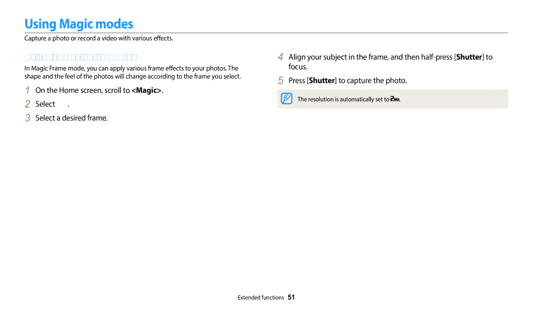 Samsung EC-DV180FBPBRU, EC-DV180FBPWFR, EC-DV180FBPBFR, EC-DV180FBPWE1 manual Using Magic modes, Using the Magic Frame mode 