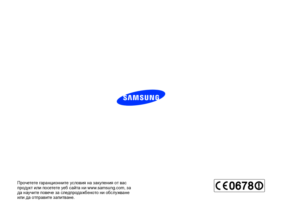 Samsung EC-DV300FBPBE3, EC-DV300FBPRE3 manual 