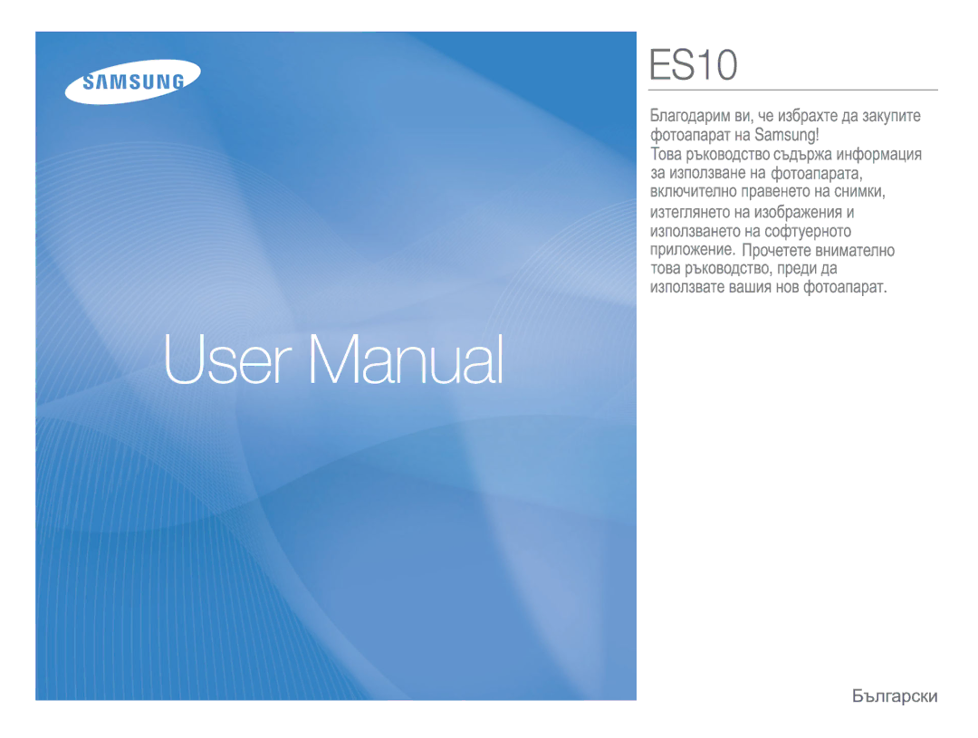 Samsung EC-ES10ZSBA/E3, EC-ES10ZBBA/E3, EC-ES10ZBBA/RU, EC-ES10ZPBA/E3 manual 