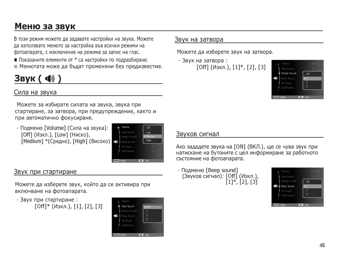 Samsung EC-ES10ZBBA/RU, EC-ES10ZBBA/E3, EC-ES10ZSBA/E3, EC-ES10ZPBA/E3 manual ǴȍȕȦ ȏȈ ȏȊțȒ, ǮȊțȒ  