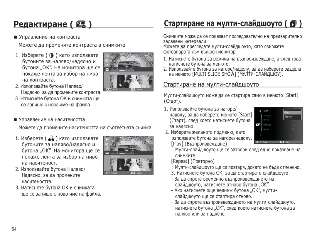 Samsung EC-ES10ZSBA/E3, EC-ES10ZBBA/E3, EC-ES10ZBBA/RU, EC-ES10ZPBA/E3 ǸȚȈȘȚȐȘȈȕȍ ȕȈ ȔțȓȚȐ-șȓȈȑȌȠȖțȚȖ , Repeat ǷȖȊȚȖȘȕȖ 