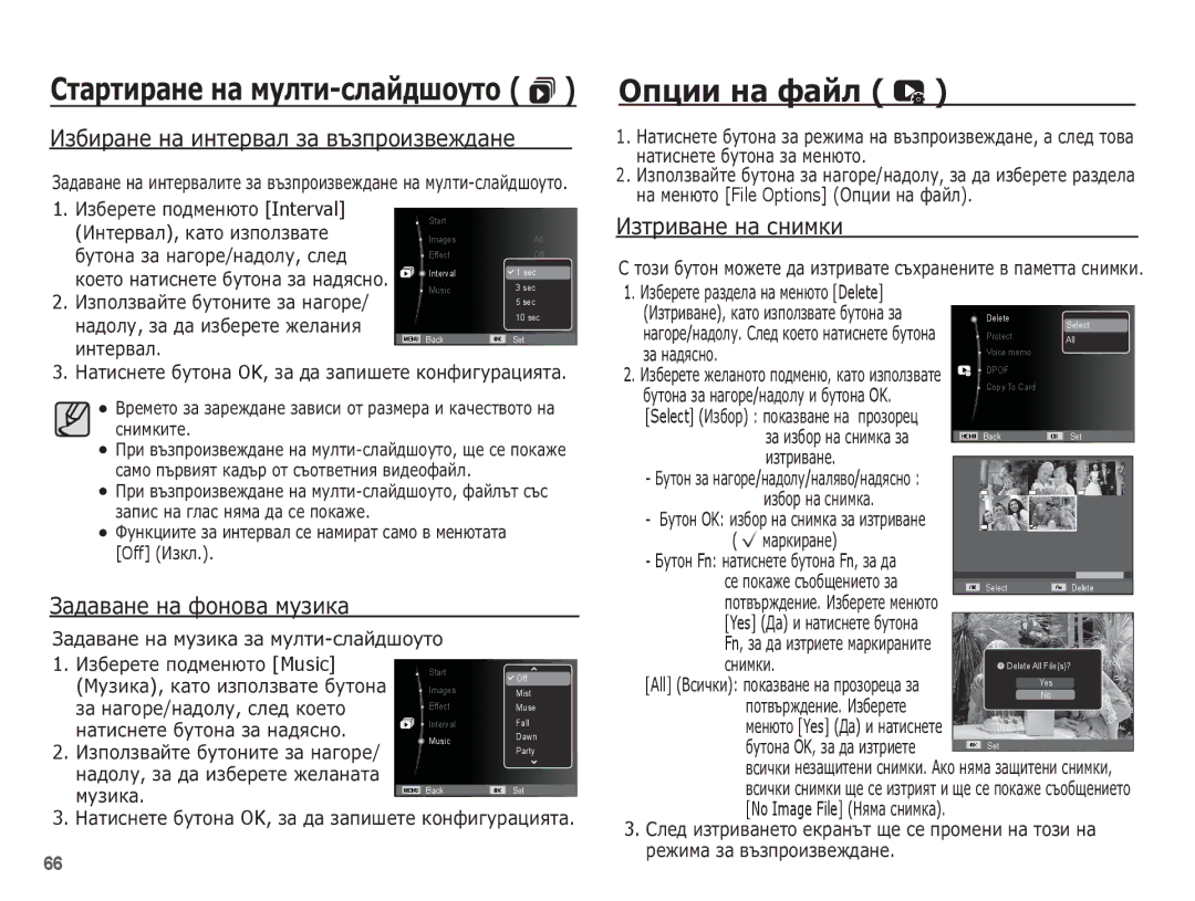 Samsung EC-ES10ZPBA/E3, EC-ES10ZBBA/E3 manual ǶȗȞȐȐ ȕȈ ȜȈȑȓ, ǰȏȉȐȘȈȕȍ ȕȈ ȐȕȚȍȘȊȈȓ ȏȈ ȊȢȏȗȘȖȐȏȊȍȎȌȈȕȍ, ǰȏȚȘȐȊȈȕȍ ȕȈ șȕȐȔȒȐ 