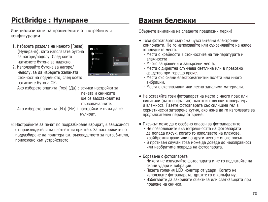 Samsung EC-ES10ZBBA/RU, EC-ES10ZBBA/E3, EC-ES10ZSBA/E3 ǪȈȎȕȐ ȉȍȓȍȎȒȐ, ȘȚȖȑȕȖșȚ ȕȈ ȗȖȌȔȍȕȦȚȖ, șȓȍȌ ȒȖȍȚȖ ȕȈȚȐșȕȍȚȍ ȉțȚȖȕȈ OK 