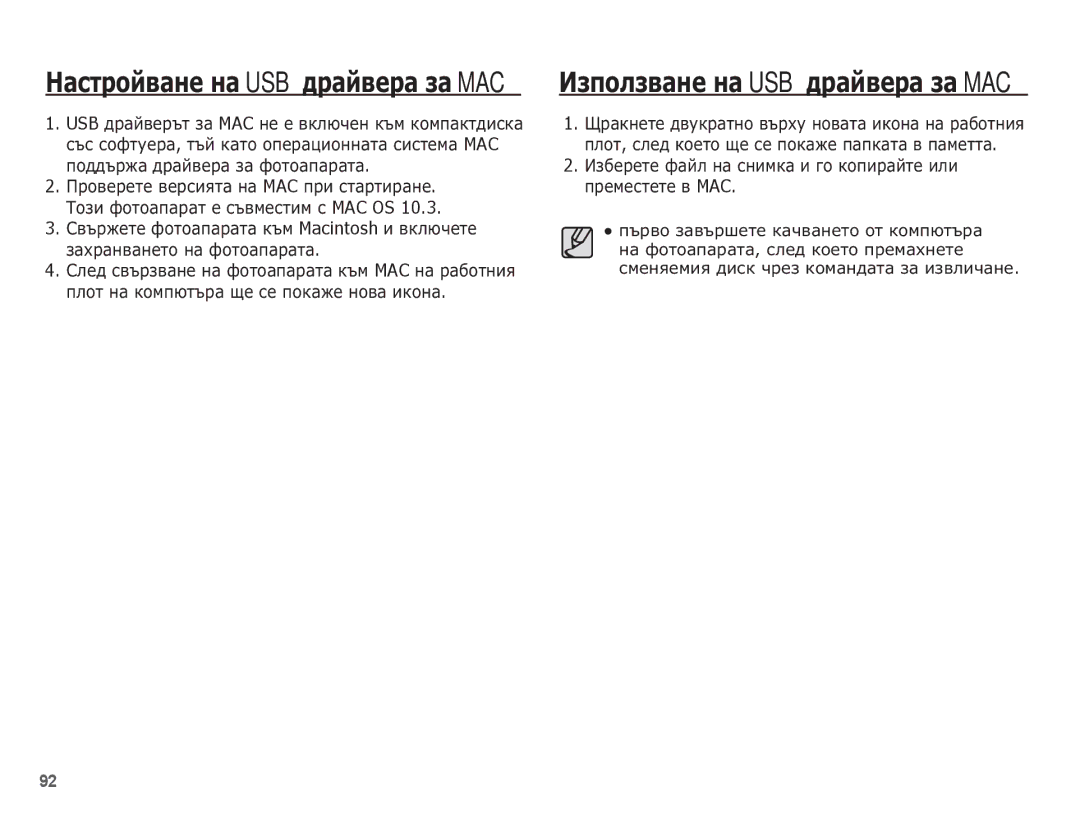 Samsung EC-ES10ZSBA/E3, EC-ES10ZBBA/E3, EC-ES10ZBBA/RU, EC-ES10ZPBA/E3 manual 