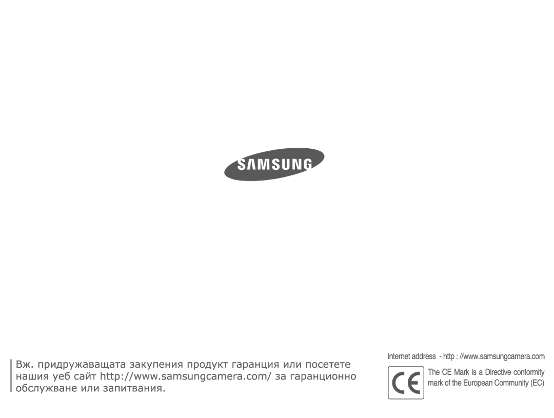 Samsung EC-ES10ZSBA/E3, EC-ES10ZBBA/E3, EC-ES10ZBBA/RU, EC-ES10ZPBA/E3 manual 