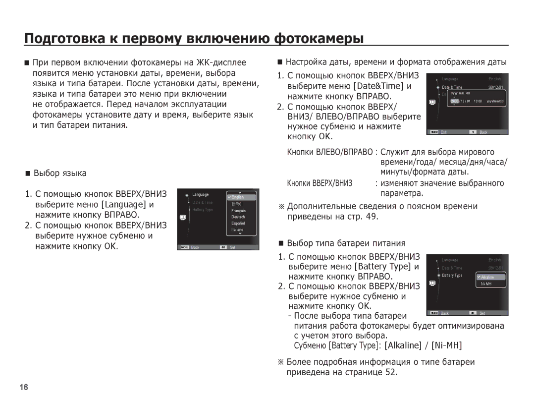 Samsung EC-ES10ZSBA/RU, EC-ES10ZBBA/RU, EC-ES10ZWBA/RU, EC-ES10ZPBA/RU manual ǷȖȌȋȖȚȖȊȒȈ Ȓ ȗȍȘȊȖȔț ȊȒȓȦȟȍȕȐȦ ȜȖȚȖȒȈȔȍȘȣ 