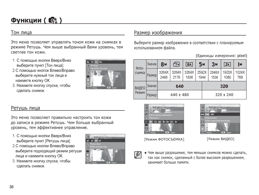 Samsung EC-ES10ZPBA/RU, EC-ES10ZBBA/RU ǺȖȕ ȓȐȞȈ, ǸȈȏȔȍȘ ȐȏȖȉȘȈȎȍȕȐȧ, ǸȍȚțȠȤ ȓȐȞȈ, 2448 2176 1836 1944 1536 1080 768, 640 x 