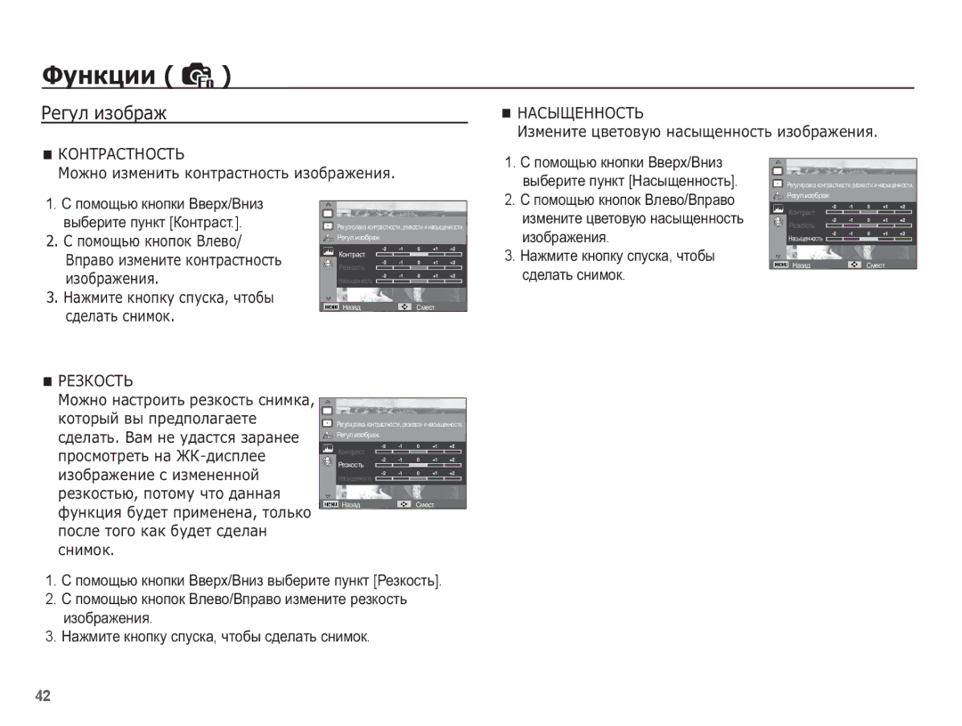 Samsung EC-ES10ZPBA/RU, EC-ES10ZBBA/RU, EC-ES10ZSBA/RU, EC-ES10ZWBA/RU manual Ǹȍȋțȓ ȐȏȖȉȘȈȎ 