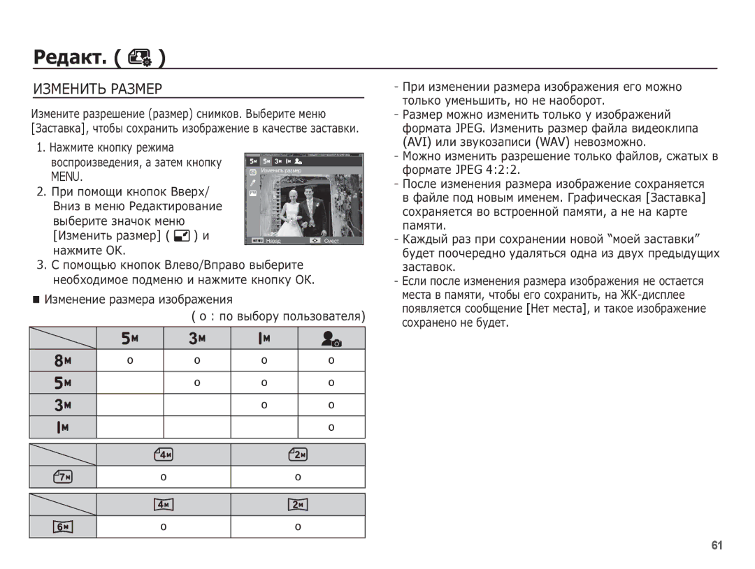 Samsung EC-ES10ZWBA/RU ǸȍȌȈȒȚ, ǰǯǴǭǵǰǺȄ ǸǨǯǴǭǸ, ǰȏȔȍȕȐȚȍ ȘȈȏȘȍȠȍȕȐȍ ȘȈȏȔȍȘ șȕȐȔȒȖȊ. ǪȣȉȍȘȐȚȍ ȔȍȕȦ, ǴȈȎȔȐȚȍ ȒȕȖȗȒț ȘȍȎȐȔȈ 