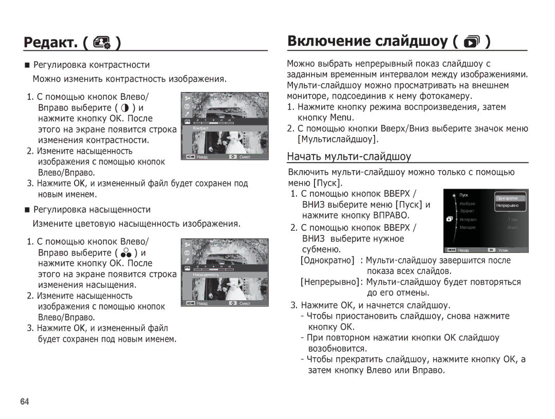 Samsung EC-ES10ZSBA/RU ǪȒȓȦȟȍȕȐȍ șȓȈȑȌȠȖț , ǴȈȟȈȚȤ ȔțȓȤȚȐ-șȓȈȑȌȠȖț, ȐȏȔȍȕȍȕȐȧ ȒȖȕȚȘȈșȚȕȖșȚȐ, Ǫǵǰǯ ȊȣȉȍȘȐȚȍ ȔȍȕȦ ǷțșȒ Ȑ 