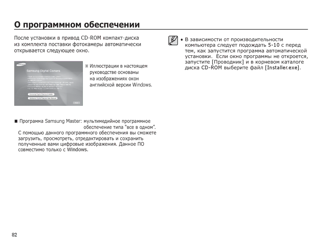 Samsung EC-ES10ZPBA/RU, EC-ES10ZBBA/RU, EC-ES10ZSBA/RU, EC-ES10ZWBA/RU manual ȖȘȖȋȘȈȔȔȕȖȔ ȖȉȍșȗȍȟȍȕȐȐ 