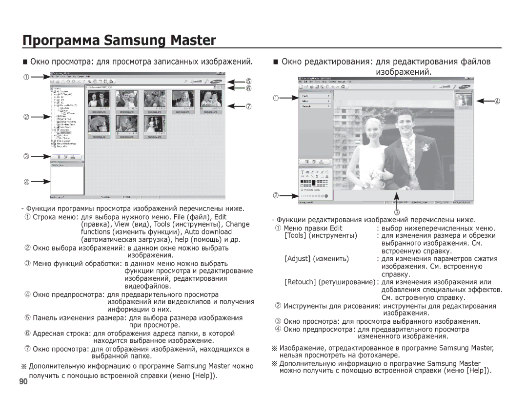 Samsung EC-ES10ZPBA/RU, EC-ES10ZBBA/RU, EC-ES10ZSBA/RU, EC-ES10ZWBA/RU manual ȐȏȖȉȘȈȎȍȕȐȑ, Adjust ȐȏȔȍȕȐȚȤ 