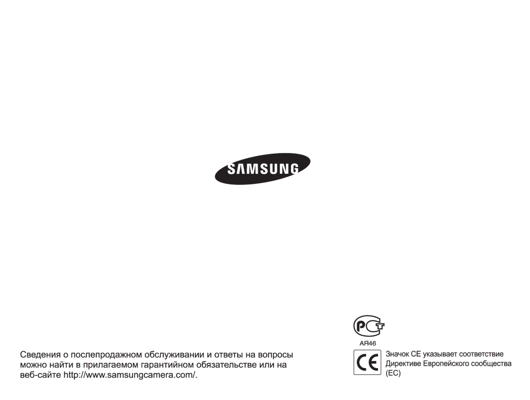 Samsung EC-ES10ZSBA/RU, EC-ES10ZBBA/RU, EC-ES10ZWBA/RU, EC-ES10ZPBA/RU manual 