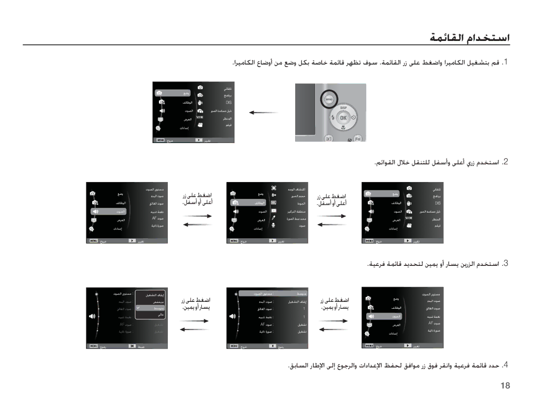 Samsung EC-ES10ZSDA/AE, EC-ES10ZSBA/ZA, EC-ES10ZBBA/E1 manual ǀƵǣƾƲŽȚ ȳȚǋƈƄŴȚ, ǛǣȚǞƲŽȚ ȲǾų ǚƲƶƄƴŽ ǚƱŴȖȶ ǟƴŸȖ ȸȤȥ ȳǋƈƄŴȚ 