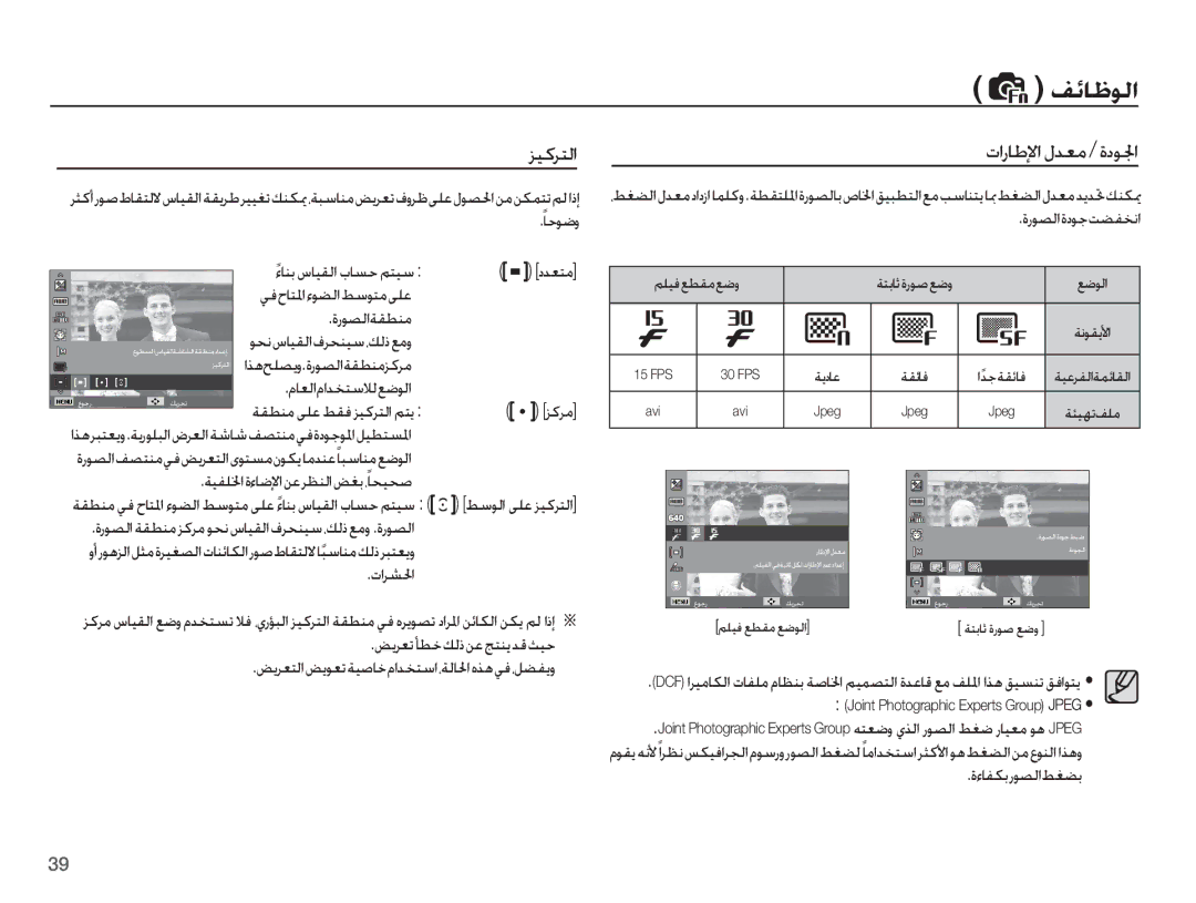 Samsung EC-ES10ZSBA/ZA ȜȤǞƫŽȚȜȢǞűǁƬƱƈſȚ, ȜȤǞƫŽȚǀƲƭƶž, ȜȚǍƪƑȚ, ǑƁǍƯƄŽȚǒƁǞƯůǀƸǧƾųȳȚǋƈƄŴȚȆǀŽƾƑȚȵǌƀǠźȆǚƬƱƁȶ, ȜȔƾƱƳŮȤǞƫŽȚǓưƬŮ 