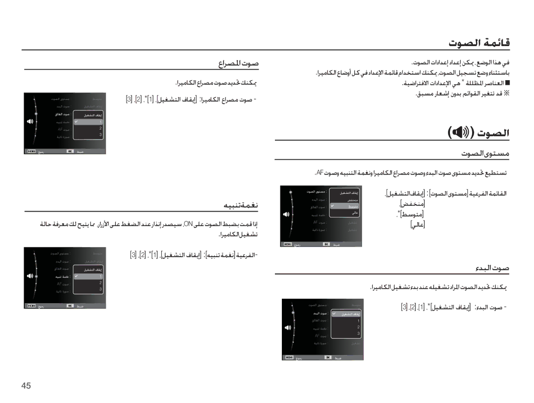 Samsung EC-ES10ZPDA/AE, EC-ES10ZSBA/ZA, EC-ES10ZBBA/E1, EC-ES10ZPBA/SA, EC-ES10ZSBA/SA, EC-ES10ZWBA/SA ȜǞƫŽȚ ǀƵǣƾŻ,  ȝǞƫŽȚ 